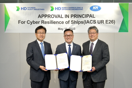 KR, HD현대 개발‘선박 사이버 복원력 기술’에 개념 승인